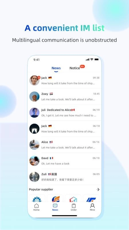 GFMT手机版截图3