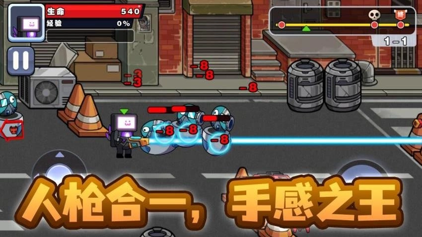 精英枪战闯关游戏