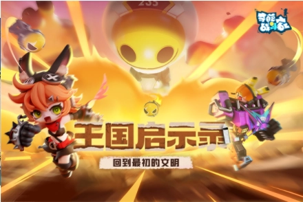 奇葩战斗家小米版图1