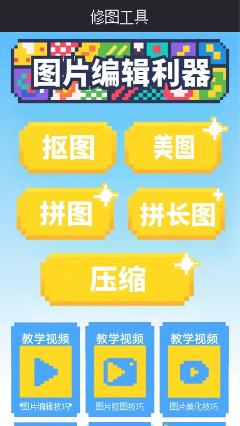 亍血染小镇派对之屋手机版图2