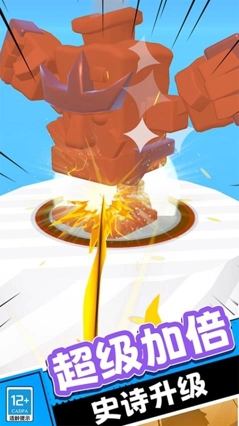 神秘召唤师游戏