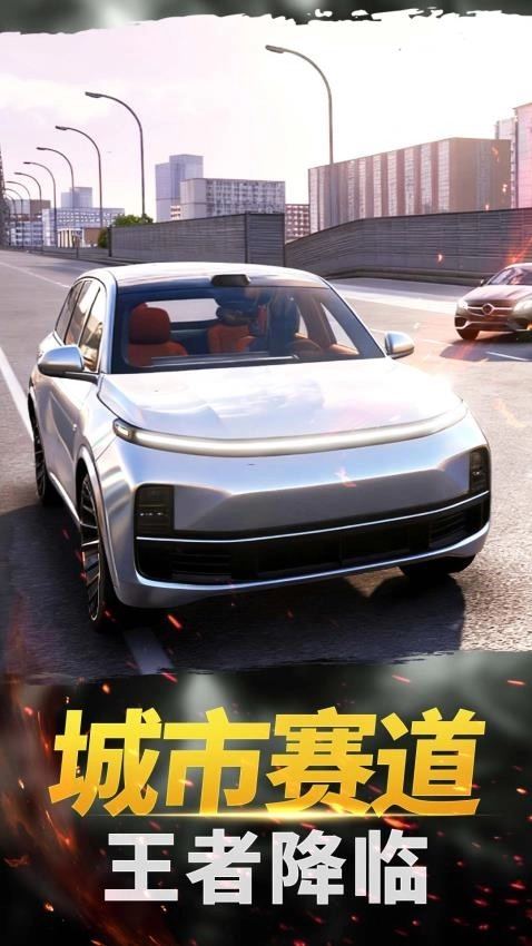 真實城市賽車游戲截圖3