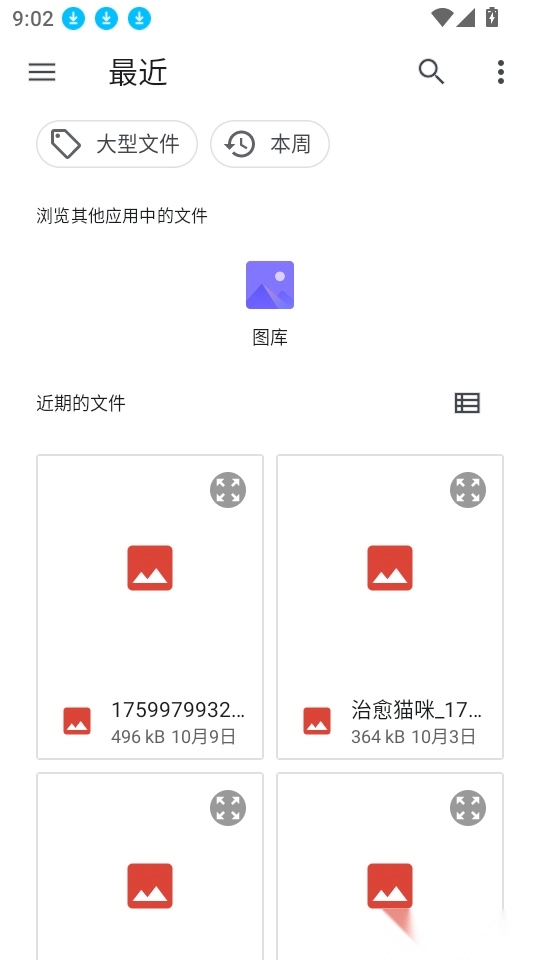 免费体检报告解读