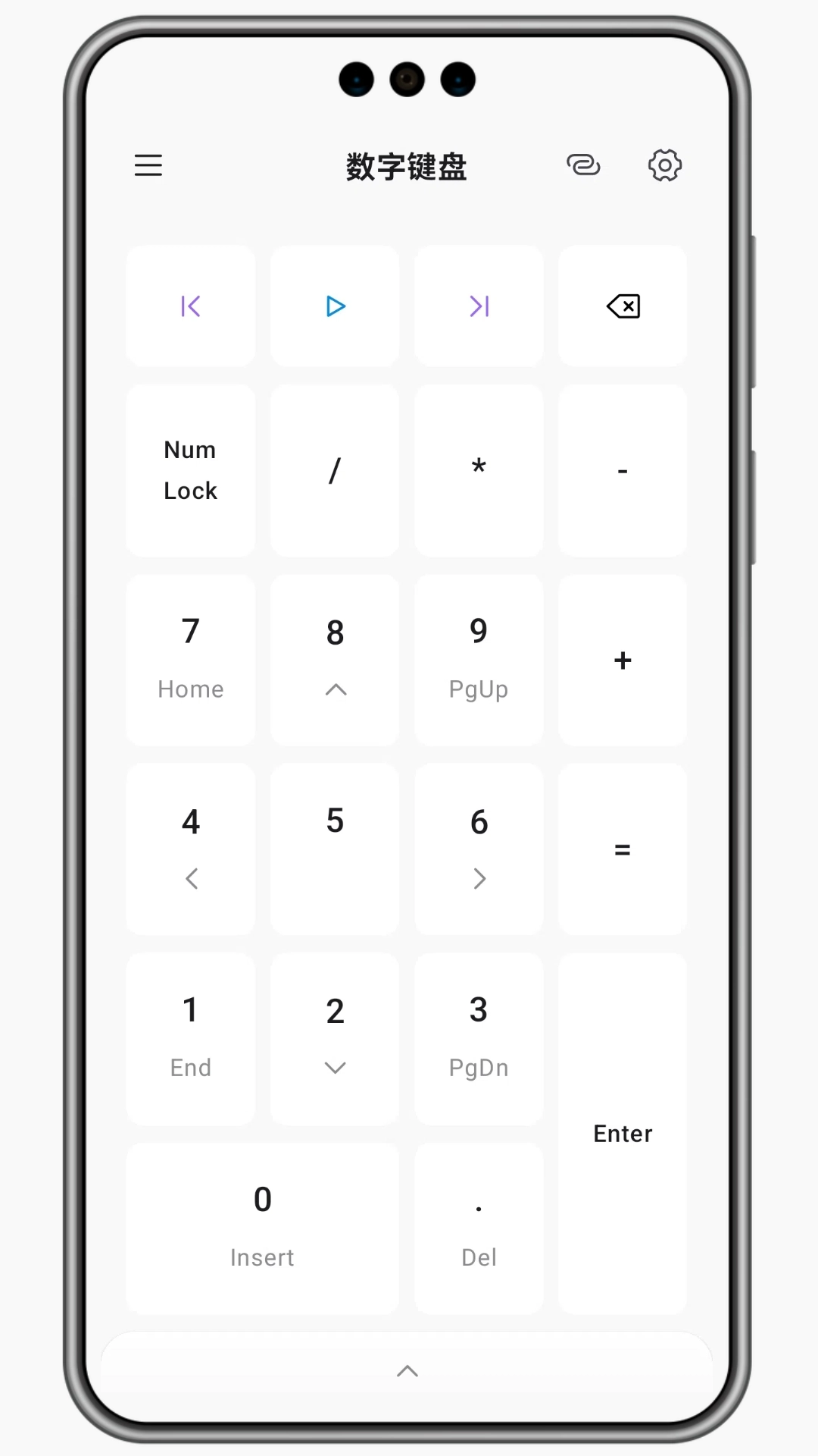 灵动蓝牙遥控器