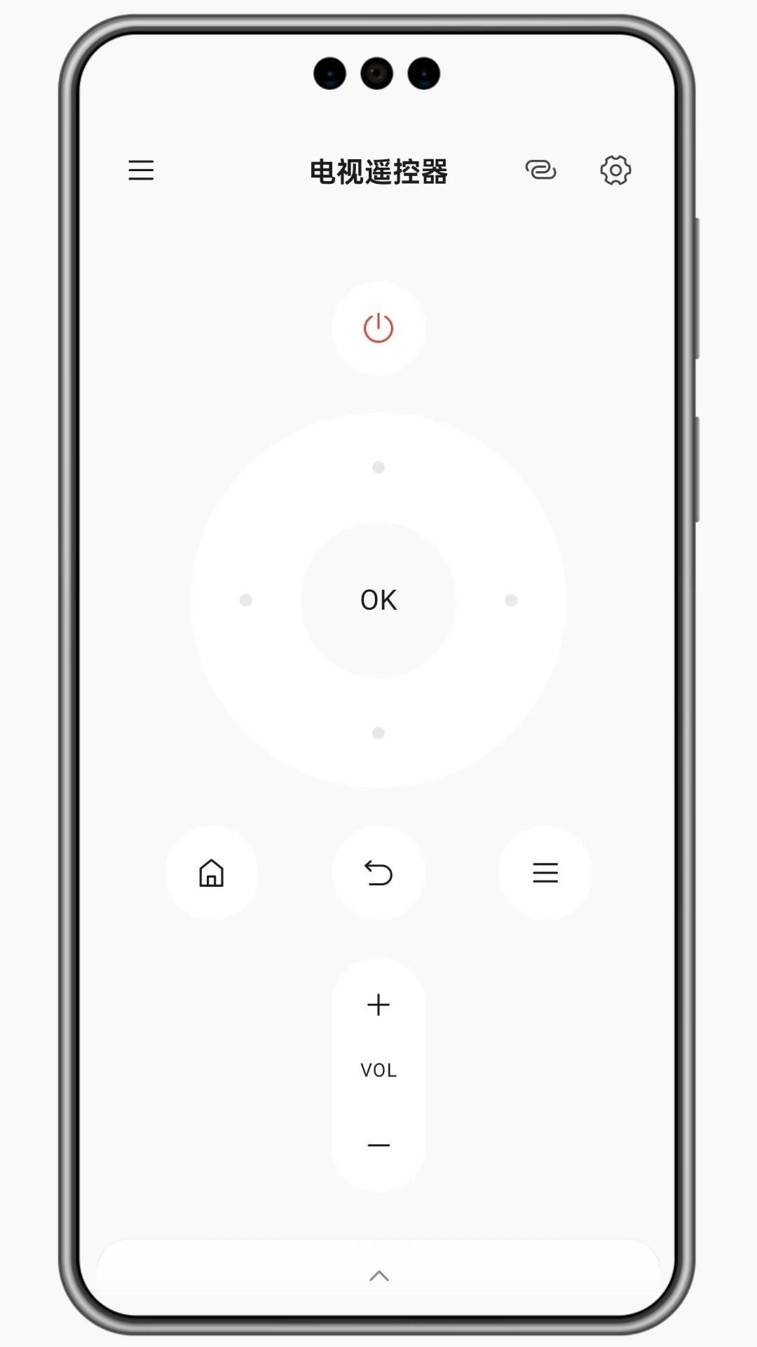 灵动蓝牙遥控器