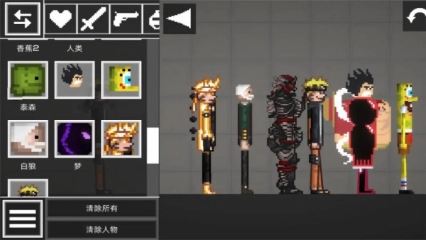 沙盒游乐园模组(1)