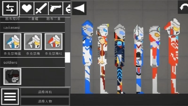 沙盒游乐园模组(2)