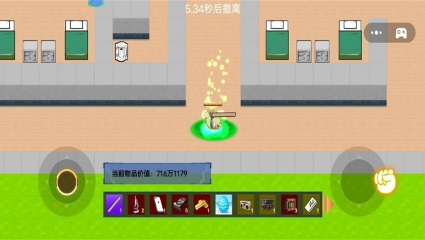 校园摸金暴富图2