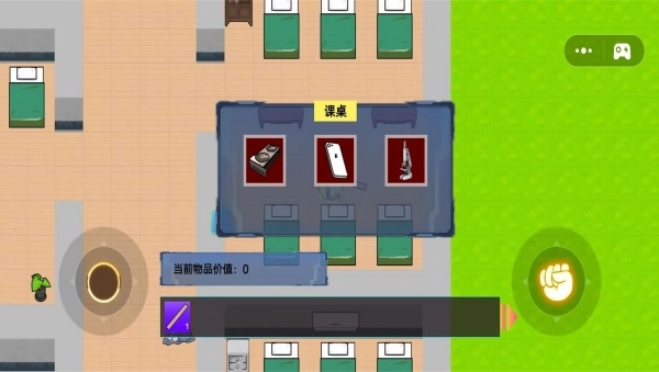 校园摸金暴富图4