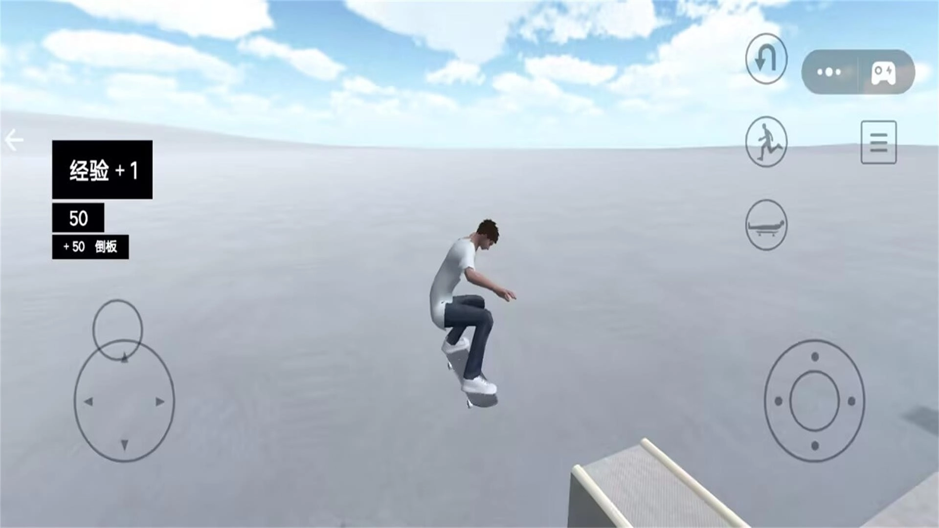 城市滑板少年跑酷图2