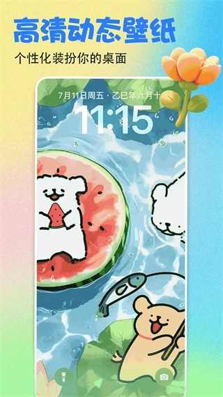 壁纸多多手机壁纸图3