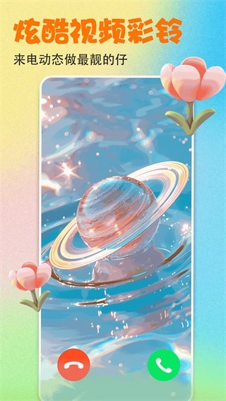 壁纸多多手机壁纸图2