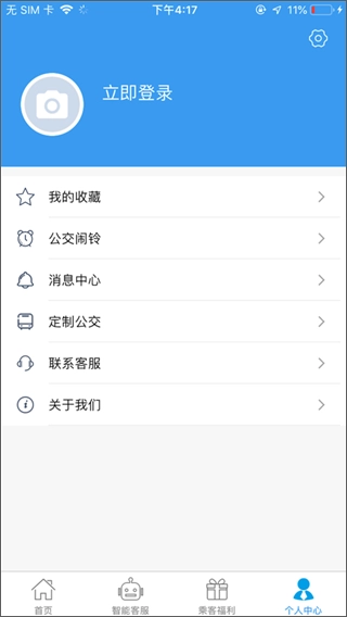 吉林行免费图1