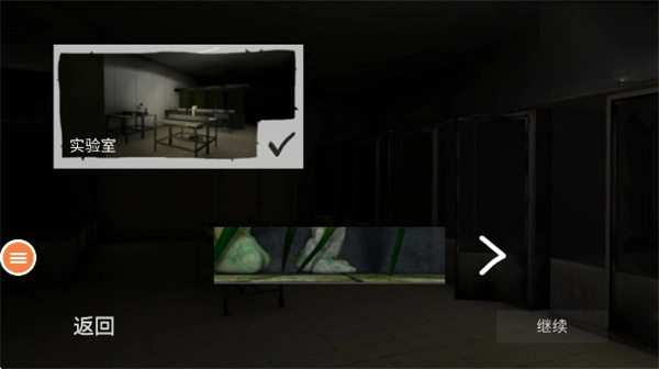 mustscream手机版图4