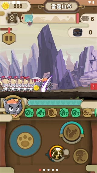 喜羊羊与灰太狼之奇幻之旅免广告图2