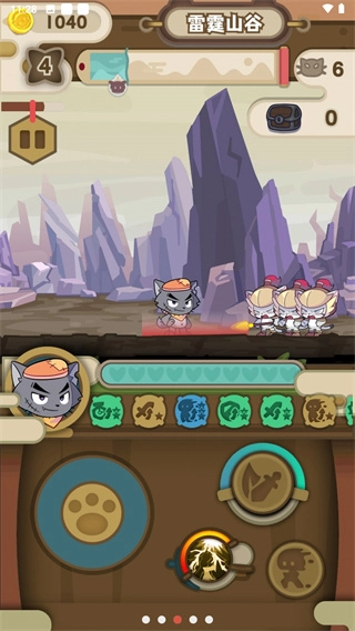 喜羊羊与灰太狼之奇幻之旅免广告图4