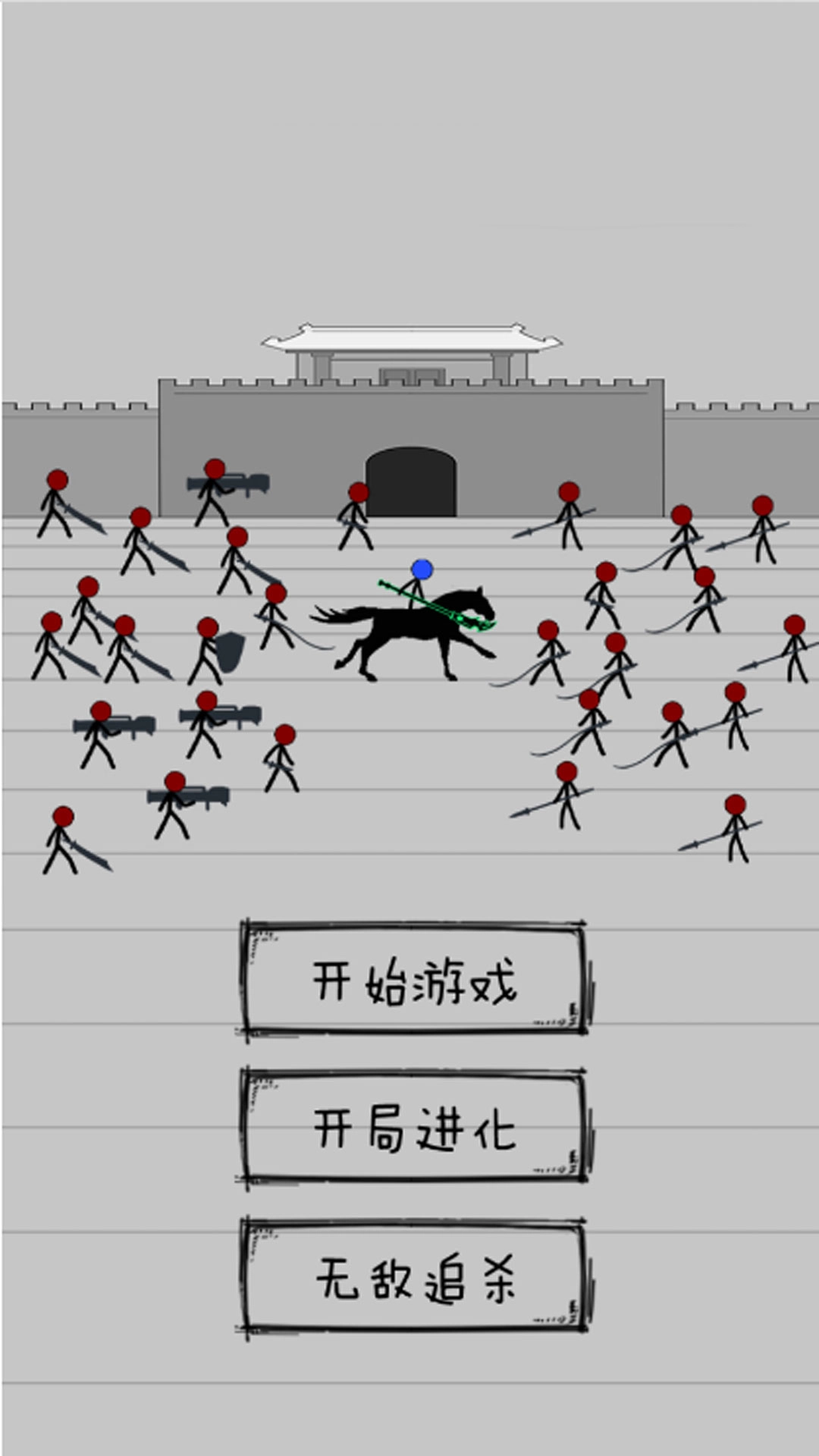 猛将英雄传说3D图1