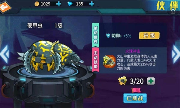 最强变异龟手机版