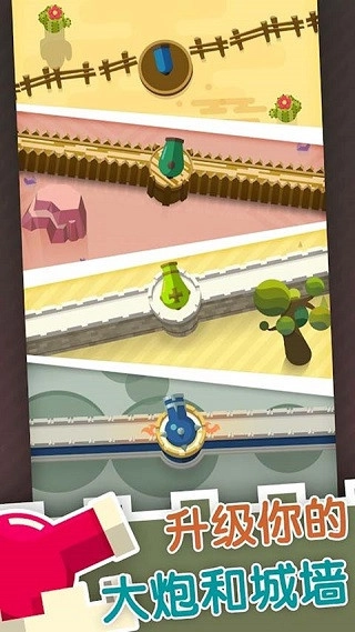 永恒守卫游戏(3)