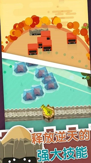 永恒守卫游戏(4)