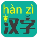 汉字转拼音工具