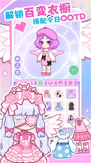 装修我的口袋屋(2)