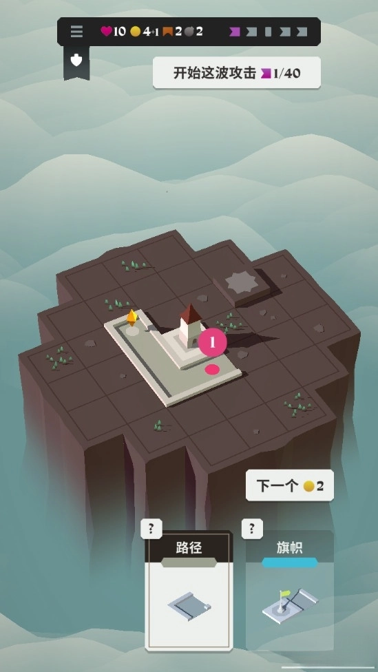 箭之岛屿中文版-图3