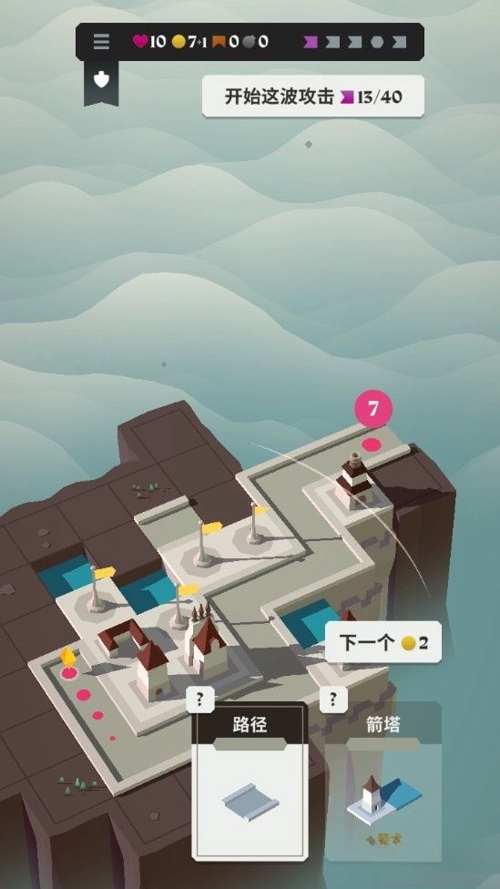 箭之岛屿中文版-图2