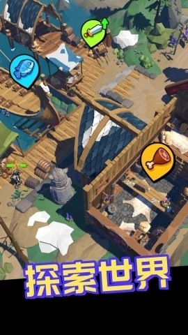 上古生物进化录(4)