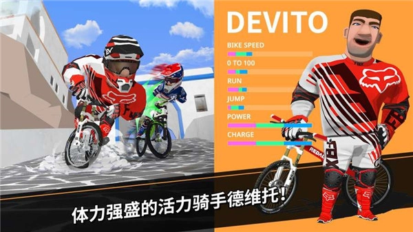 速降大师中文版