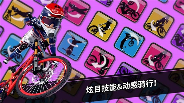 速降大师中文版