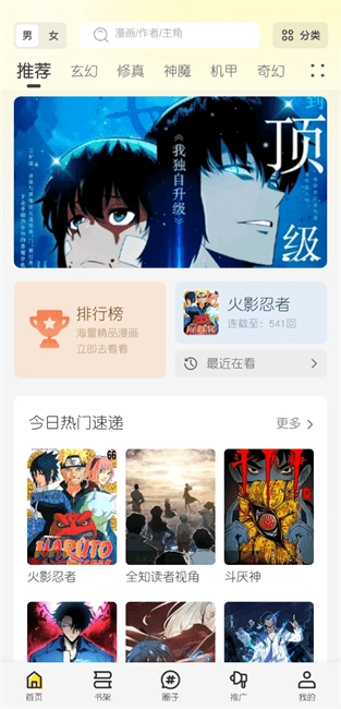 旷野书屋小说(3)