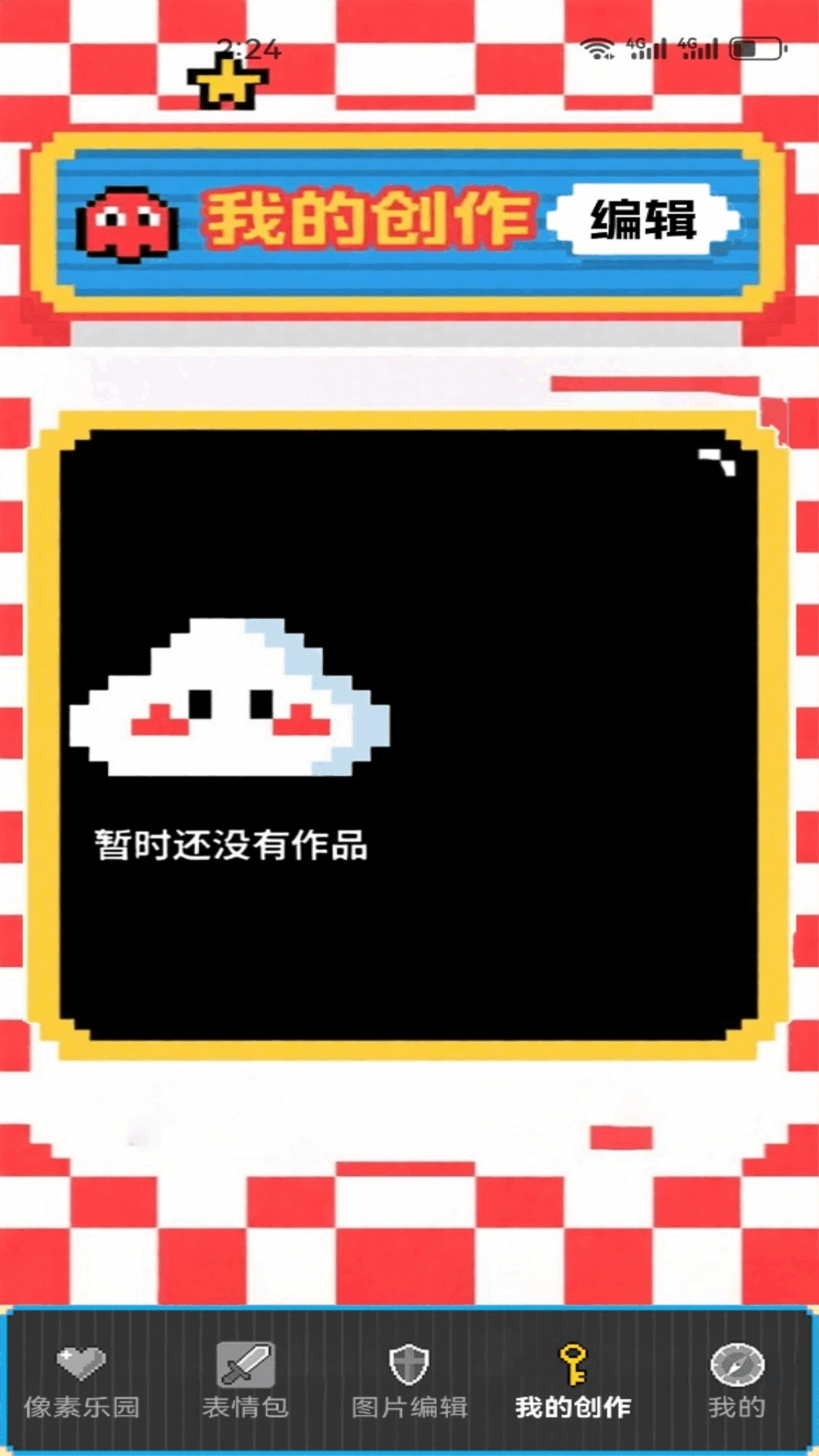 Wplace像素画布图1