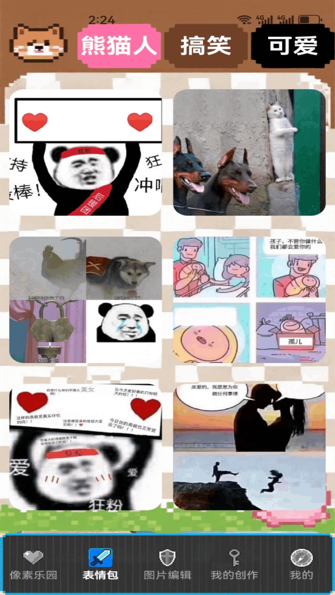 Wplace像素画布图4