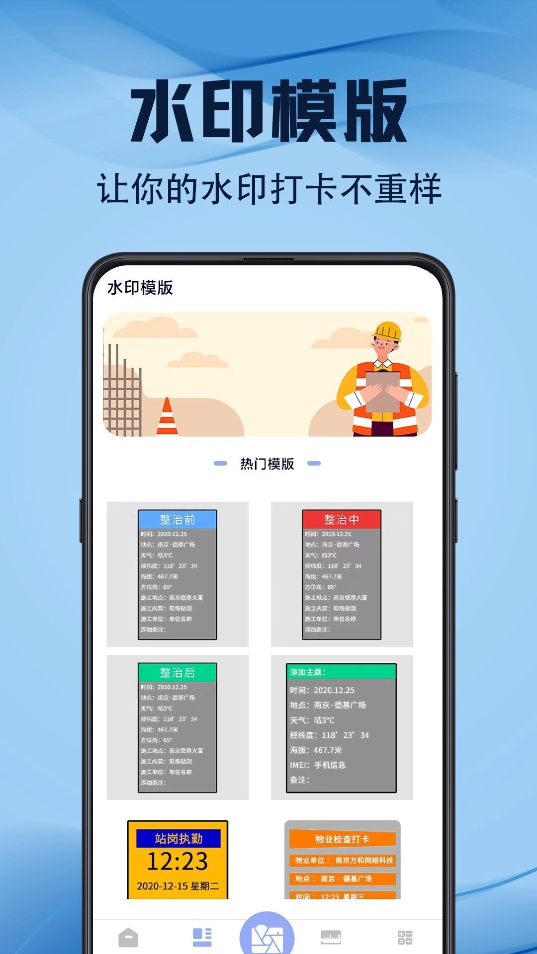 元道水印图4