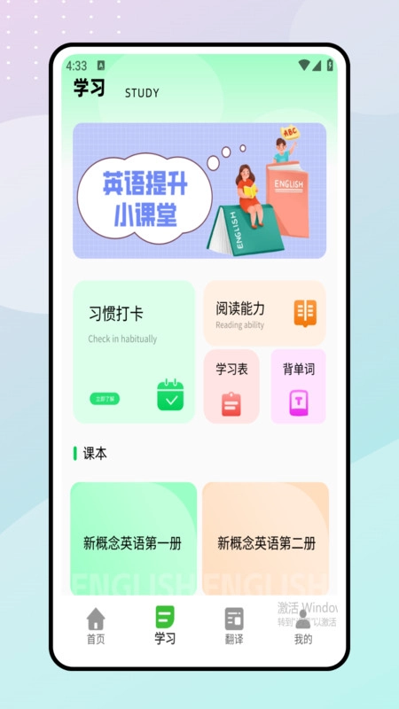 英语早教启蒙(2)