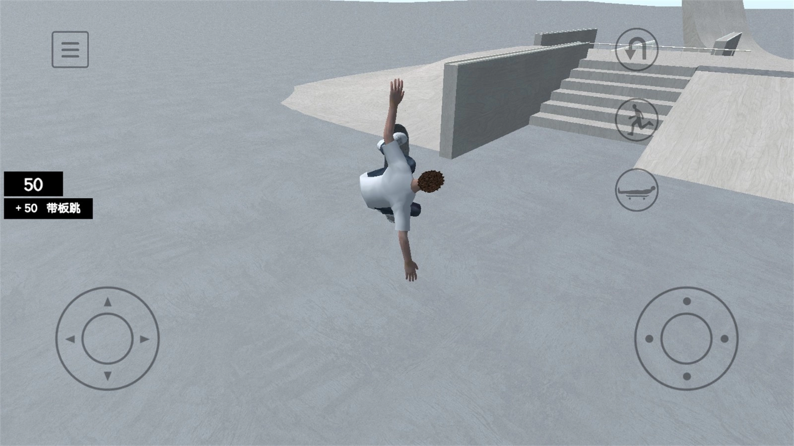 滑板英雄跑酷(4)