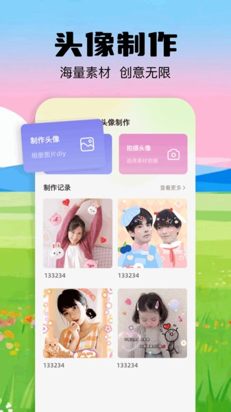 最美啦布壁纸(2)