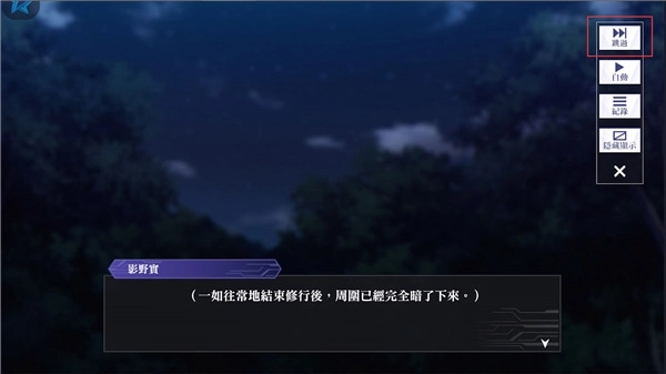 我想成为影之强者图3