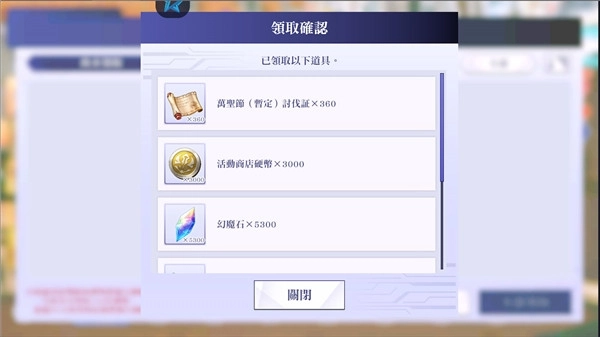 我想成为影之强者图2