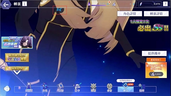 我想成为影之强者图4