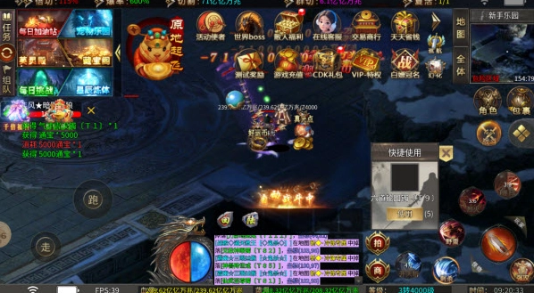 屠龙圣域之怒斩八荒图3