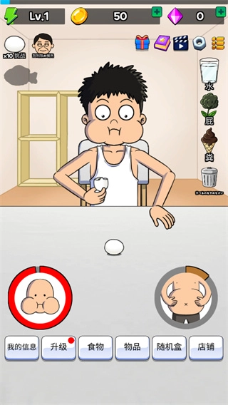 吃播培养菜单图2