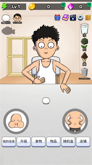 吃播培养菜单图4