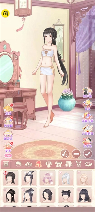 可可爱换装游戏图1