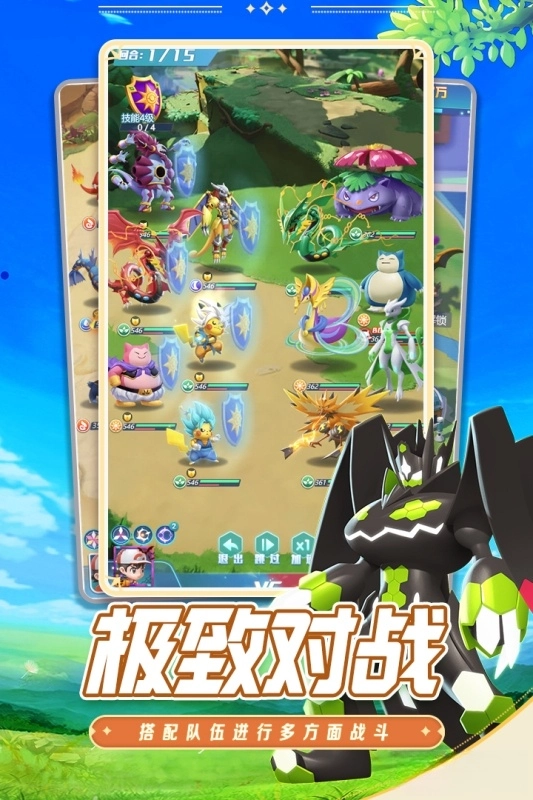 守护精灵奇迹(3)