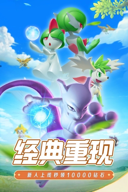 守护精灵奇迹(1)