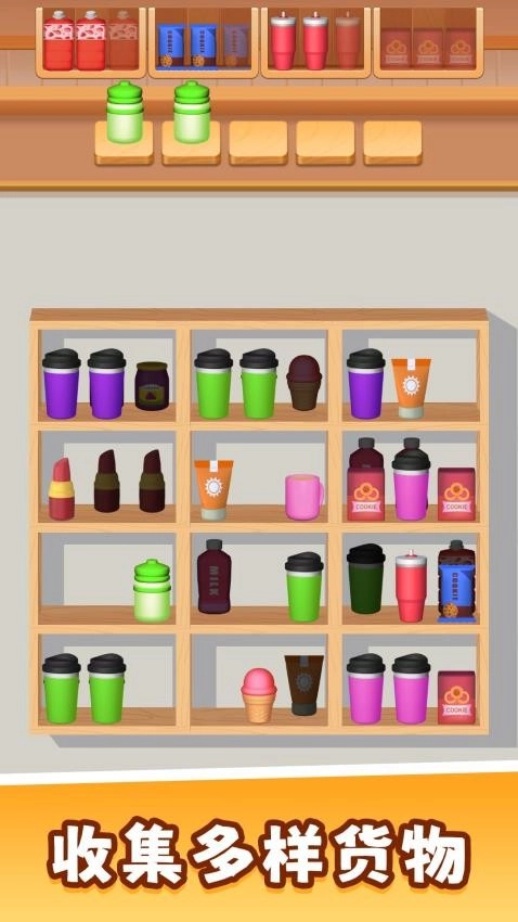 3D指尖派对游戏