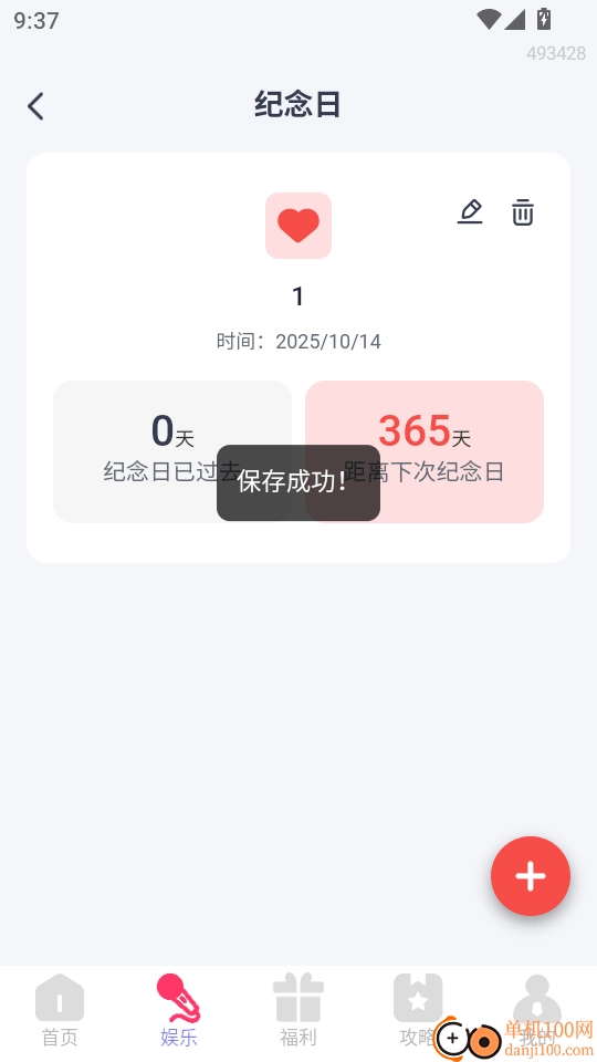 購物省錢助手最新版