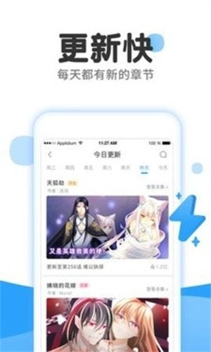 178漫画免费最新版2